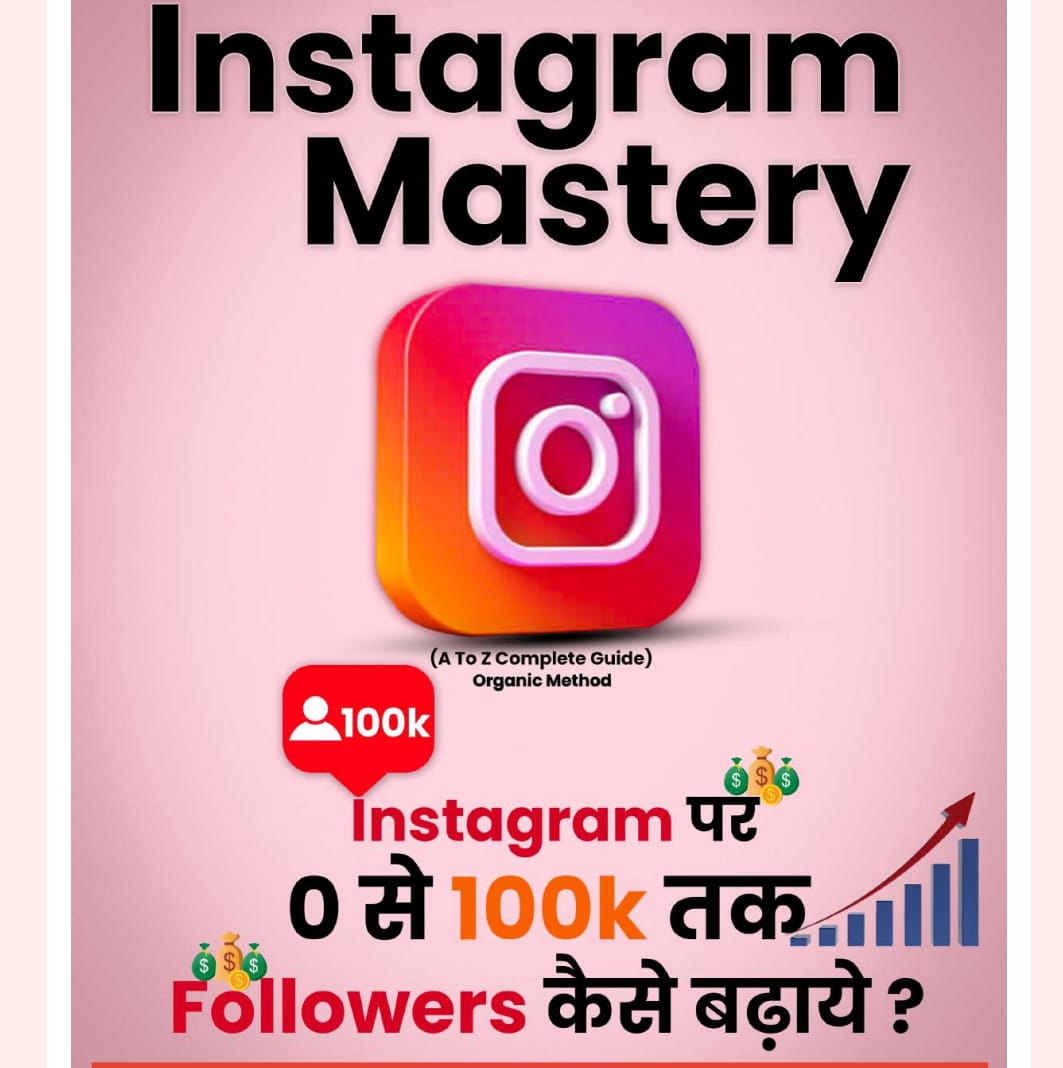 free Instagram mastery course free